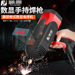 藤原电焊机220V家用枪型便携手持电焊枪智能数显2.5 3.2整天焊