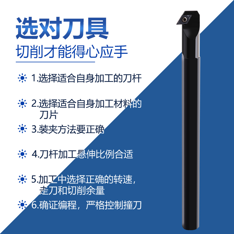 数控93度角车床内孔车刀杆S20R/S25S/S32T-SDZCR11镗内孔车刀杆
