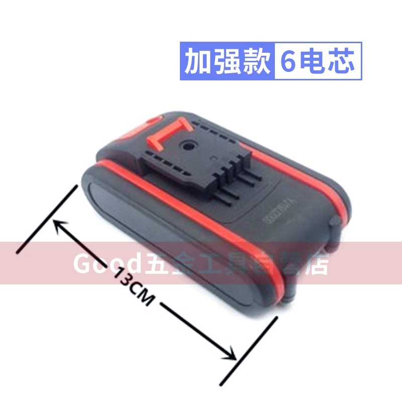 枪神 上岛川24VF手电钻锂电池锂电钻 充电 手枪钻 冲击钻工具直充