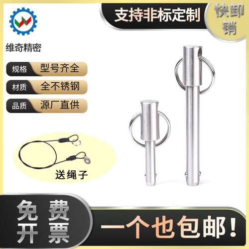 VCN115.1-16优质不锈钢实心重型球头锁紧销快插销ZAA01/BLPS/F16