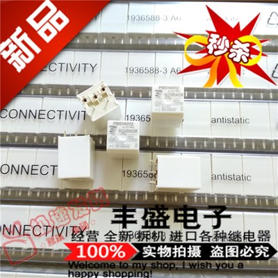 全新原装PB514012 进口10A/250VAC TE/泰科 PB114012汽车继电器