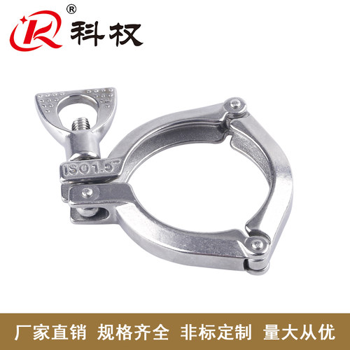 科权304不锈钢快装三节卡箍 卫生级法兰卡套式卡扣固定抱箍紧固件