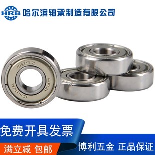 694 698 695 697 699高速 696 HRB哈尔滨深沟球轴承微型小轴承693