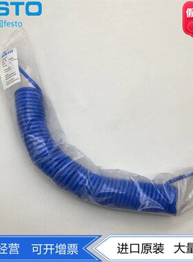 FESTO费斯托PU螺旋型塑料气管PUN-6X1-S-2/6-BL 197591  197592