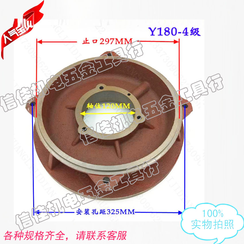 Y2-180电动机前端盖 Y2-180-2法兰盖 立式端盖电机配件18.5-22KW