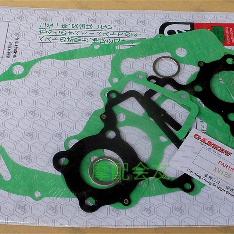 天王太子QJ250钱江XV250/125双缸发动机大修垫全车纸垫密封