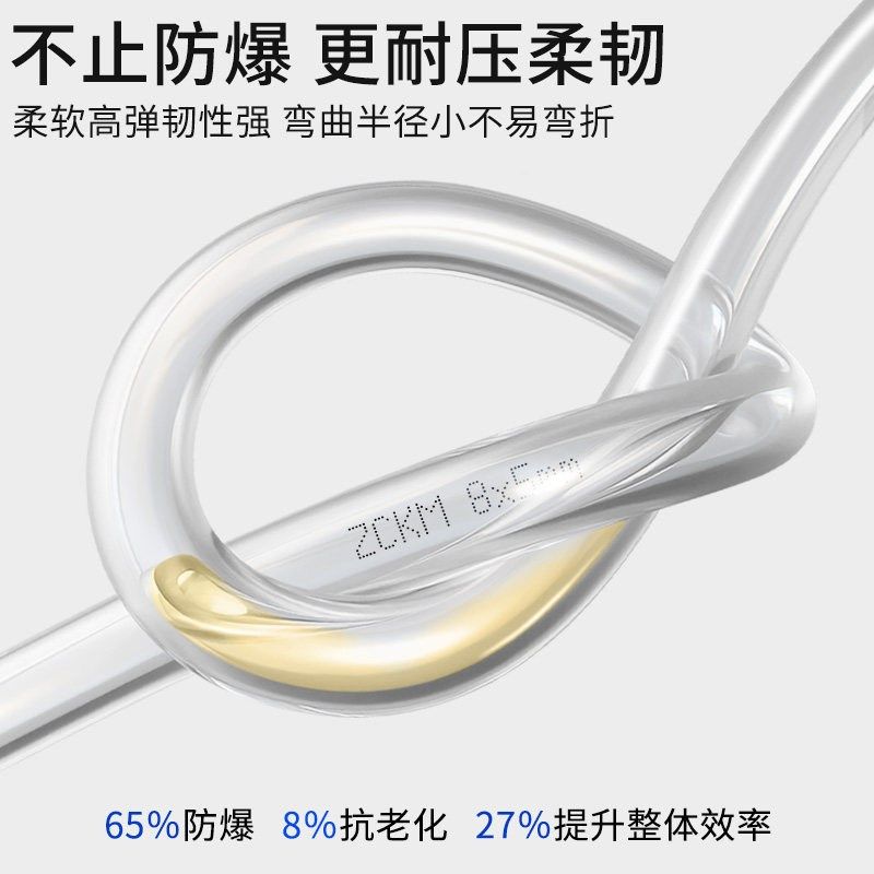 PU气管软管空压机气泵透明高压防爆压缩4*2.5/8*5/10*6.5/12*8mm,搬运/仓储/物流设备,其他起重搬运设备,淘宝优惠券,粉丝福利购,淘宝优惠卷