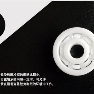 微型氧化锆全陶瓷轴承MR104 MR105 MR115 106 MR52 MR63 15267