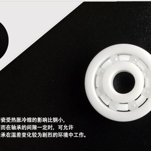 微型氧化锆全陶瓷轴承MR104 MR105 MR115 106 MR52 MR63 15267