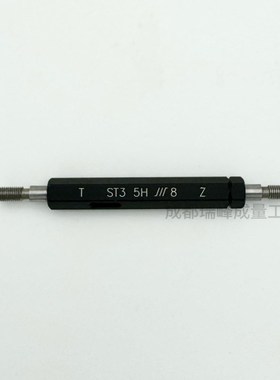 正品成量钢丝套螺纹塞规 护套螺纹塞规 牙套 ST2 3 4 5 6 8 10 5H