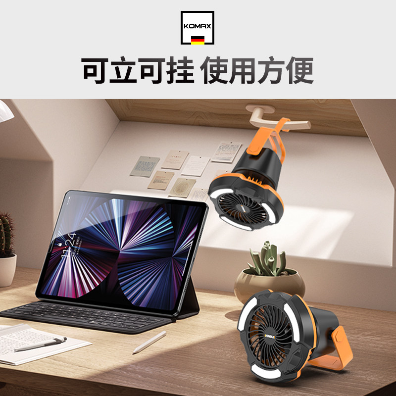 户外露营锂电风扇帐篷静音LED灯迷你可悬挂随身可携式usb充电电风
