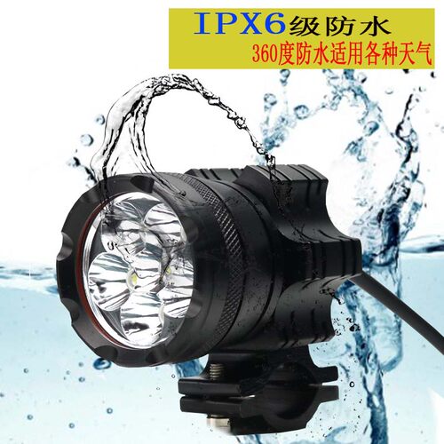 GSX250改装射灯 DL250摩托车DL650射灯GW250外置led灯透镜铺路灯
