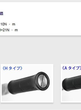 日本中村KANON棘轮式转矩扳手450QSPK;500QSPK;N50QSPK扭矩扳手