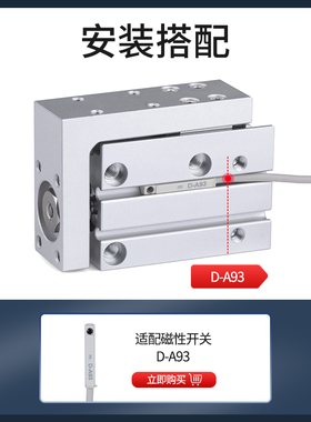 气动小型侧导轨滑台气缸MXH/HLH6/10/16/20-5/10/15/20/30/40/50