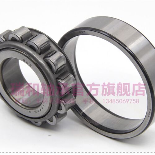 NSK进口轴承NJ316NJ317NJ318NJ319NJ320NJ321EWEM/C3