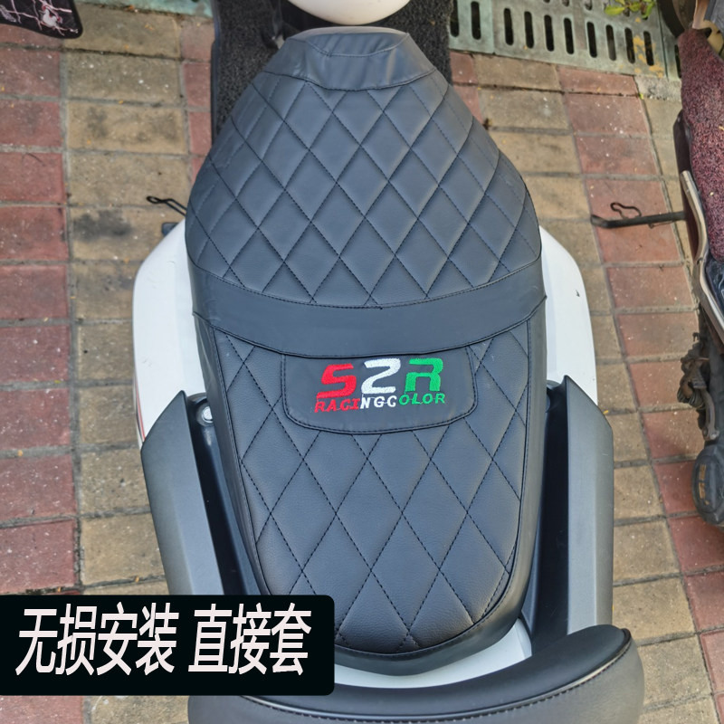 适用本田裂行125座套 e影 110NS NX125改装加厚软沙发坐垫套配件