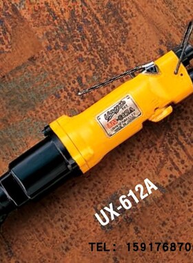 日本瓜生URYU气动油压脉冲扳手UX-500C;UX-612A;UX-612C