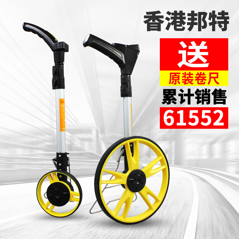 测距轮测量滚尺手推滚轮式测距仪车器工程数显户外高精度机械量地