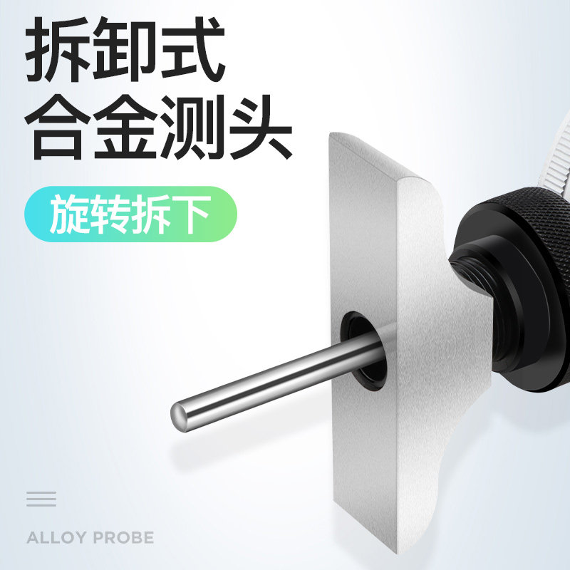 日本三量数显深度表0-30mm电子深度百千分表机械指针式深度规尺计