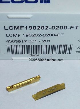 山高切槽刀片LCMF130302-0300-FT 130402-0400-FT CP500 883