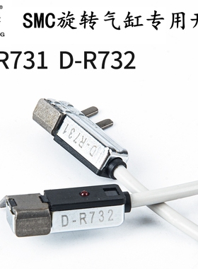 SMC型CDRB2BW旋转气缸MDSUB磁性开关D-R731/R732/T791/T792感应器