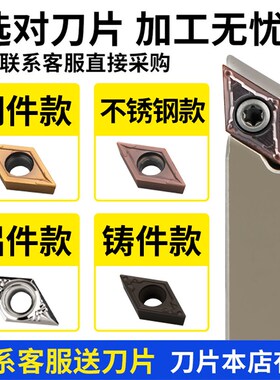 数控螺钉式90度外圆自动车刀杆JSDJ2CR走心机前车削前扫刀杆