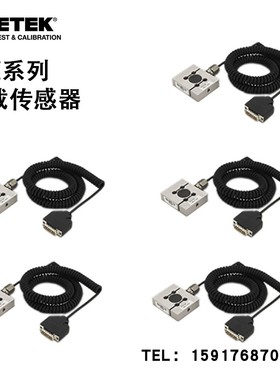 CHATILLON查狄伦测力计SLC-2000/SLC-5000/SLC-10000负载传感器