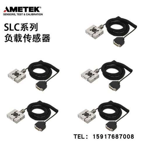 CHATILLON查狄伦测力计SLC-2000/SLC-5000/SLC-10000负载传感器