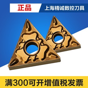 日本 京瓷 数控刀片TNMG160408HQ CA5525 160404HQ 160412HQ 钢件