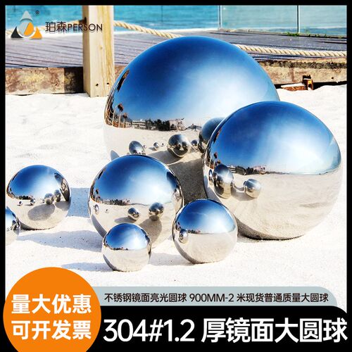 304#1.2厚锻造手工水涨拼接不锈钢空心亮光大圆球部分现货可定制