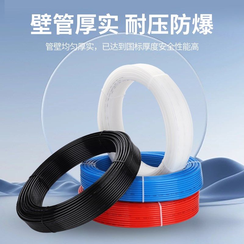 PA6尼龙气管耐高压耐高低温6/8/10/12mm白色润滑油管塑料防爆硬管,搬运/仓储/物流设备,其他起重搬运设备,淘宝优惠券,粉丝福利购,淘宝优惠卷