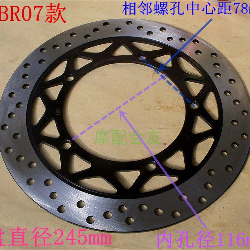 天剑YBR125天琪JYM125天剑K06款07碟煞盘上下液压帮浦煞车泵