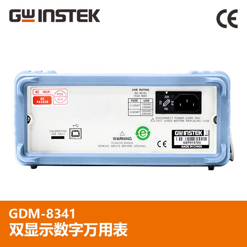 固纬可编程台式数字万用表GDM-8341/8342/8352/8261A高精度五位半