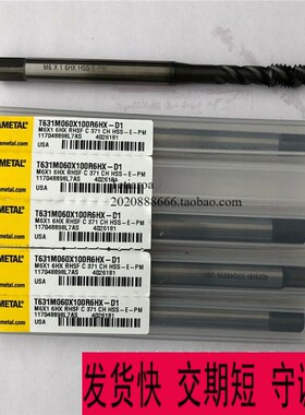 KSEM3200HPGM KC7315美国肯纳特种合金钻孔刀片CNC钻尖