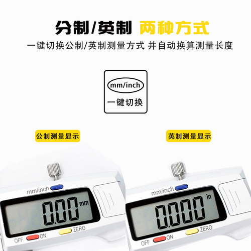 电子数显卡尺不锈钢卡尺高精度0-150-200mm游标卡尺数显深度测量