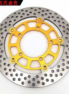 电摩战速佛兰多245/260/220大碟浮动盘NCY洞洞碟/骠骑BWS勁战