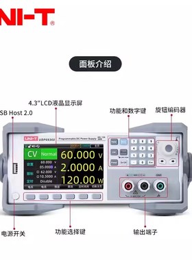 优利德UDP69100/UDP69200/UDP69360宽范围可编程直流稳压程控电源