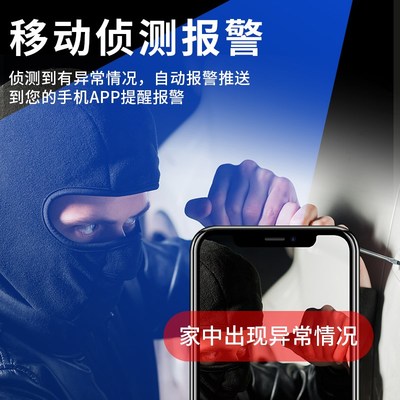 neye3c监控网络眼摄影头摄像头手机远程360室内店铺商用工厂家用