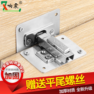 不锈钢合页固定板柜门铰链修复安装器家用柜子侧板损坏孔修复神器