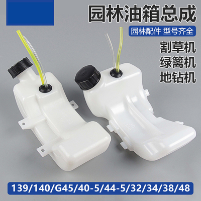 割草机油壶油箱割灌机打草机油箱通用吹风机配比壶小型家用地钻机