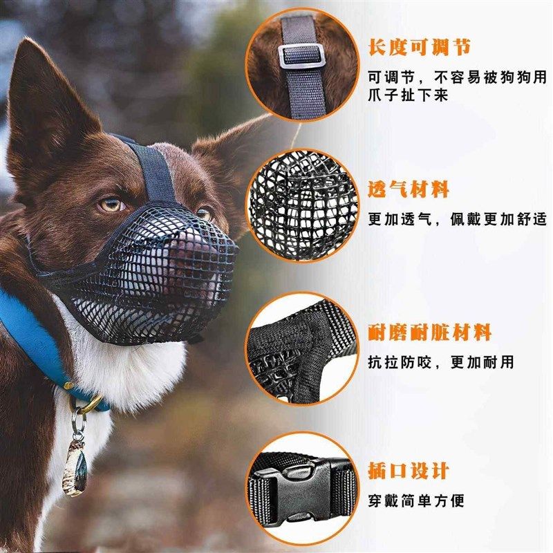 狗狗嘴套防咬人阿拉斯加防误食神器边境牧羊犬拉布拉多萨摩耶可喝,机械设备,矿山专用设备,淘宝优惠券,粉丝福利购,淘宝优惠卷