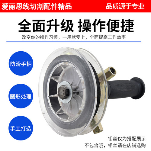 线切割钼丝上丝器轮手动带自动刹车新款专利产品现货非常好用