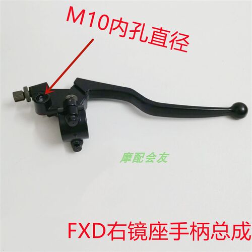 FXD125隆鑫/五大阳羊/宗申摩托车三轮车小把镜座支座总成镜座手柄