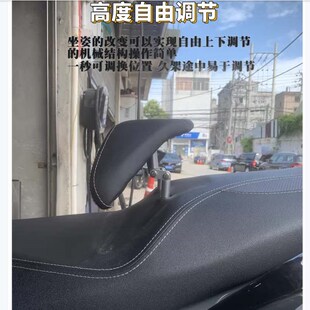适用SYM三阳400/TL500/508坐垫靠背自由调节铝合金调节器改装配件