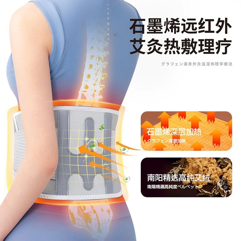 日本电加热护腰带热敷理疗保暖发热暖宫寒男女腰疼痛充电按摩神器,机械设备,矿山专用设备,淘宝优惠券,粉丝福利购,淘宝优惠卷