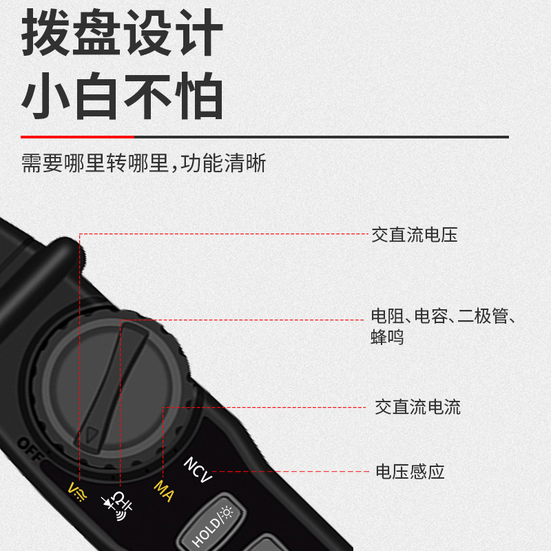 万用表笔式数字高精度电工专用电表自动防烧迷你电容全智能万能表