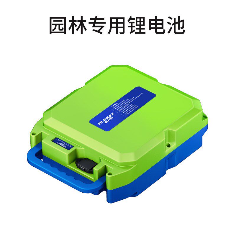 园林工具锂电池24v48v充电式干电池电动割草机绿篱机电瓶
