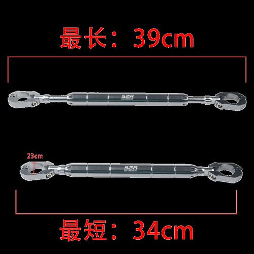 适用于无极ds900x 改装 多功能车把加强杆拓展杆横杆手机支架配件