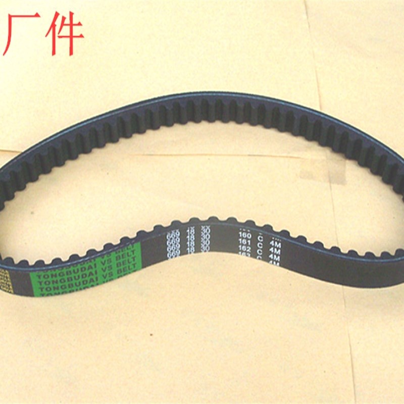 踏板车GY60 50皮带 GY80助力车48CC光阳小沙699传动皮带