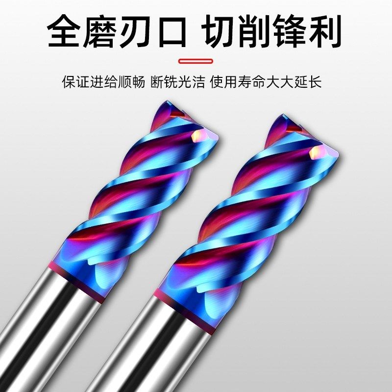 65度4刃钨钢铣刀涂层硬质合金数控不锈钢专用加长平底四刃立铣刀,纺织面料/辅料/配套,服装加工设备,淘宝优惠券,粉丝福利购,淘宝优惠卷